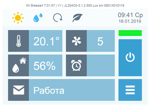 Web-интерфейс Breezart