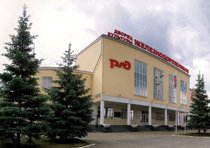 Дворец Культуры Железнодорожников, г. Екатеринбург